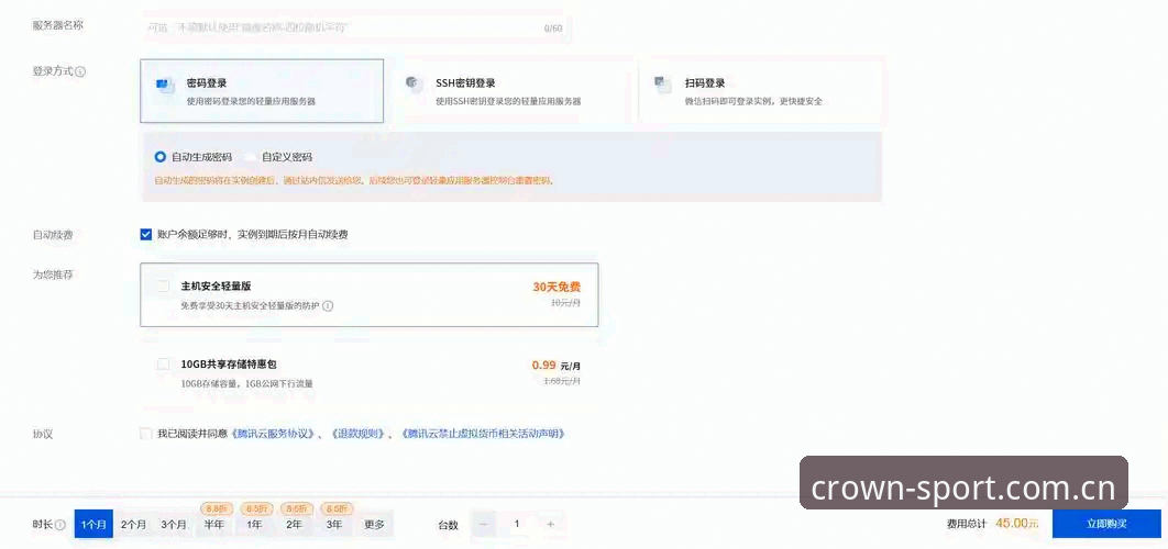 3个关键步骤教你搞定皇冠体育官方登录怎么下载，老用户实测经验分享