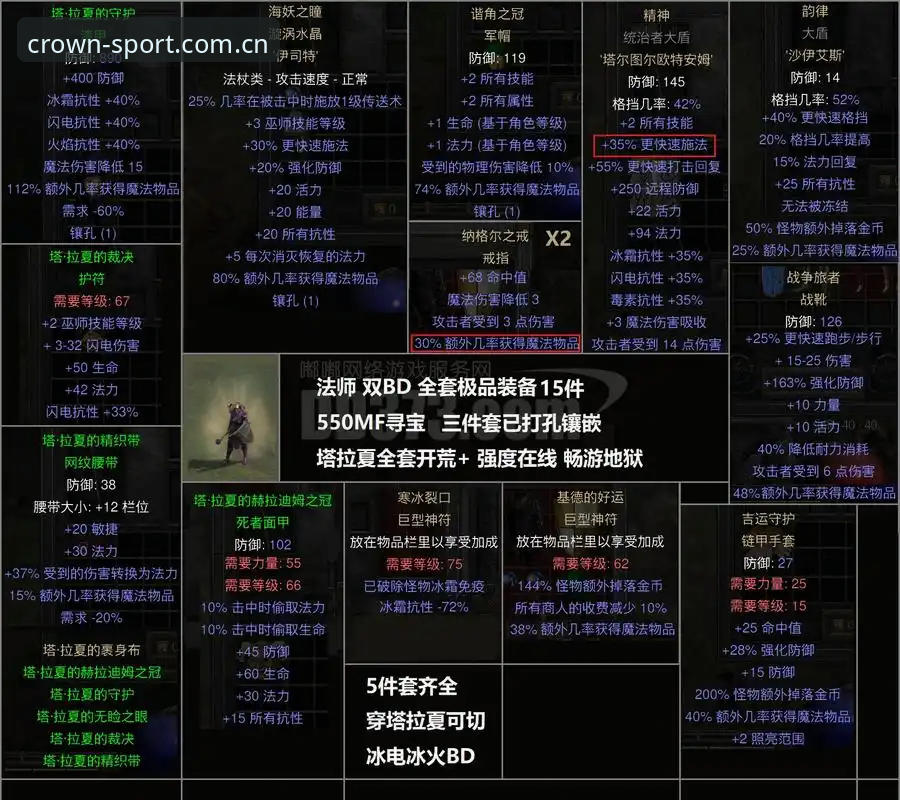 皇冠体育注册怎么下载 5个从贝纳蒂亚马赛事件学到的体育管理铁律——皇冠体育官网深度解读