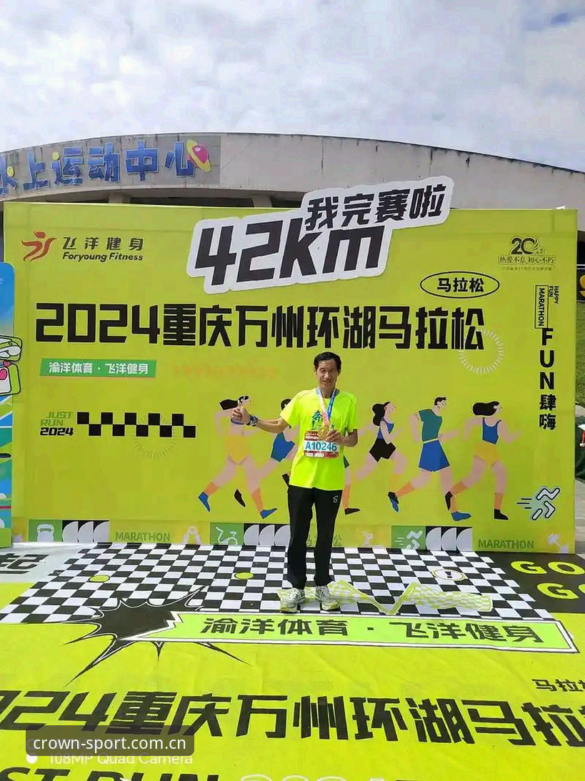皇冠体育赛事评测 皇冠体育赛事评测最新动态:2024年创新功能与用户实测体验全面解析