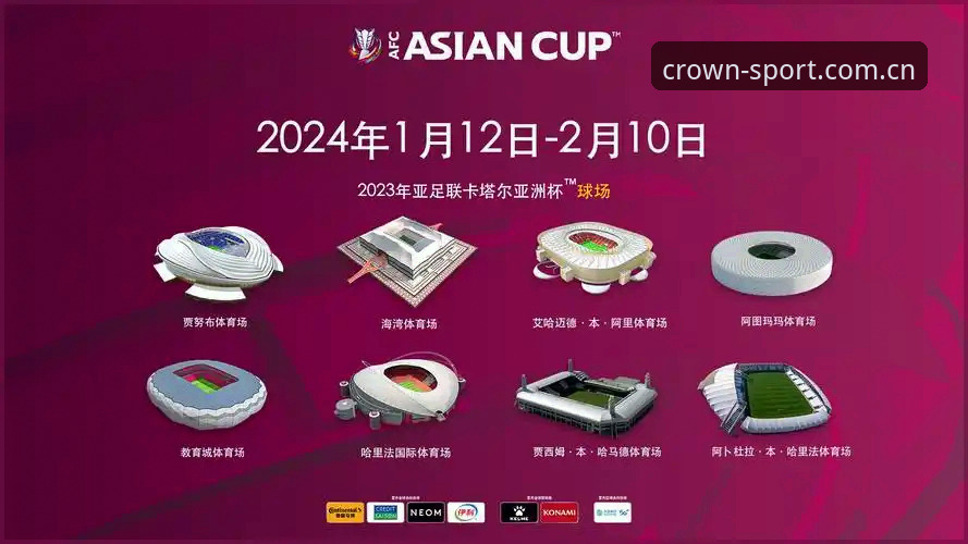 皇冠体育安全吗怎么下载 2024最新消息:皇冠体育安全吗怎么下载?用户亲测体验与官方入口全解析