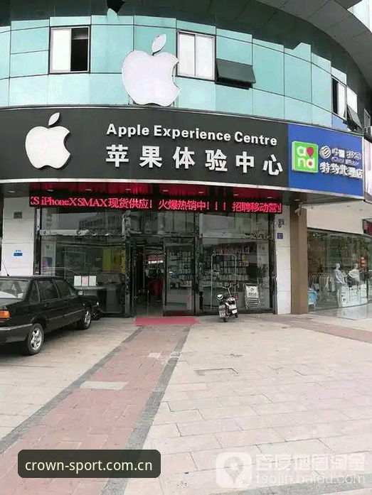 皇冠体育苹果下载手机版 皇冠体育苹果下载手机版 vs 传统网页投注:移动娱乐体验的革新对比分析